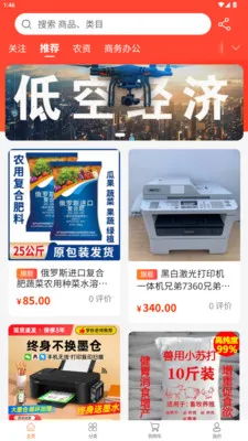 �ǻ۵Ϳ�(�Ϳվ����̳�)v1.2.3 ��׿���ͼ2
