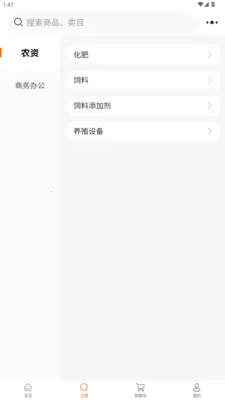 �ǻ۵Ϳ�(�Ϳվ����̳�)v1.2.3 ��׿���ͼ0