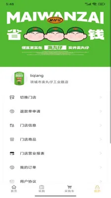 �����а�׿���ֻ���v1.1.3 ��׿���ͼ1