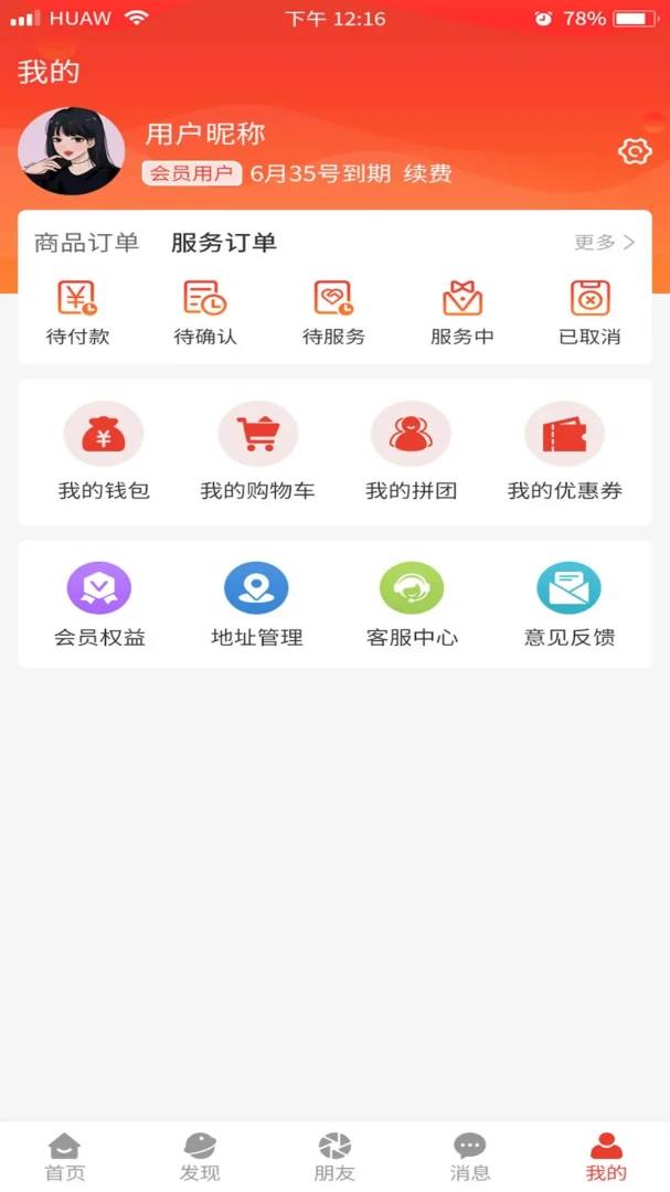 ����׷�ΰ�׿���ֻ���v1.9.7 �ٷ������ͼ0
