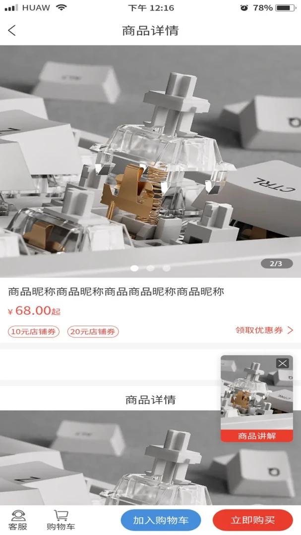 ����׷�ΰ�׿���ֻ���v1.9.7 �ٷ������ͼ1