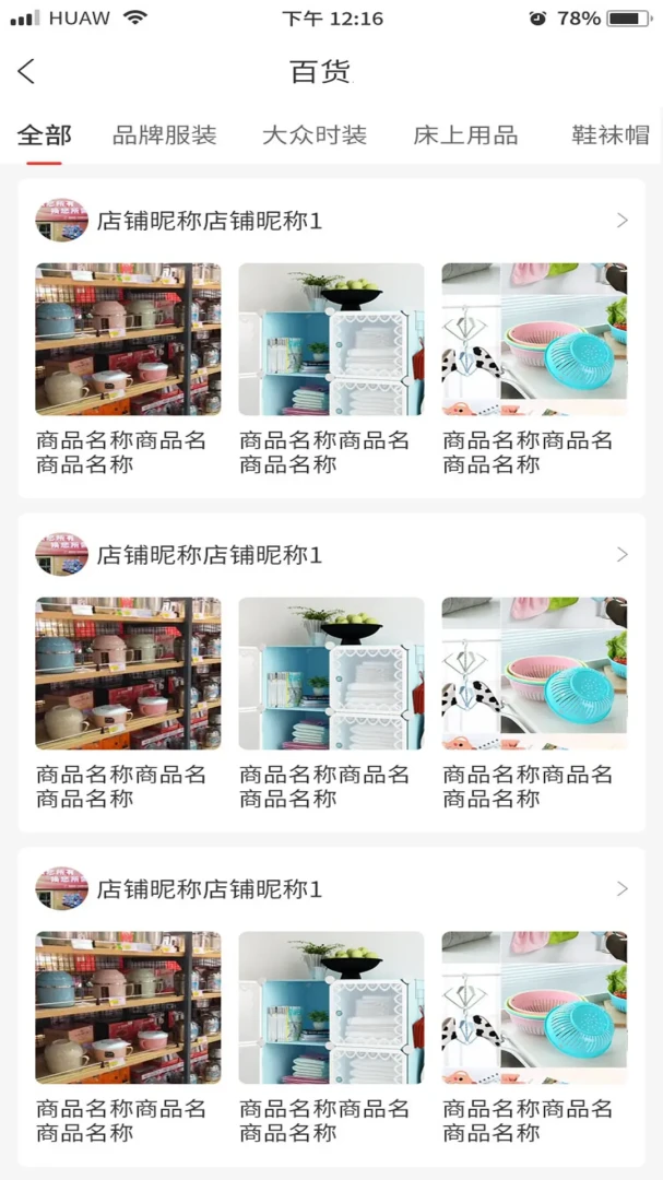 ����׷�ΰ�׿���ֻ���v1.9.7 �ٷ������ͼ3