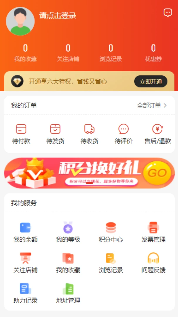 ������(���������̳�)v1.0.4 ��Ѱ��ͼ1
