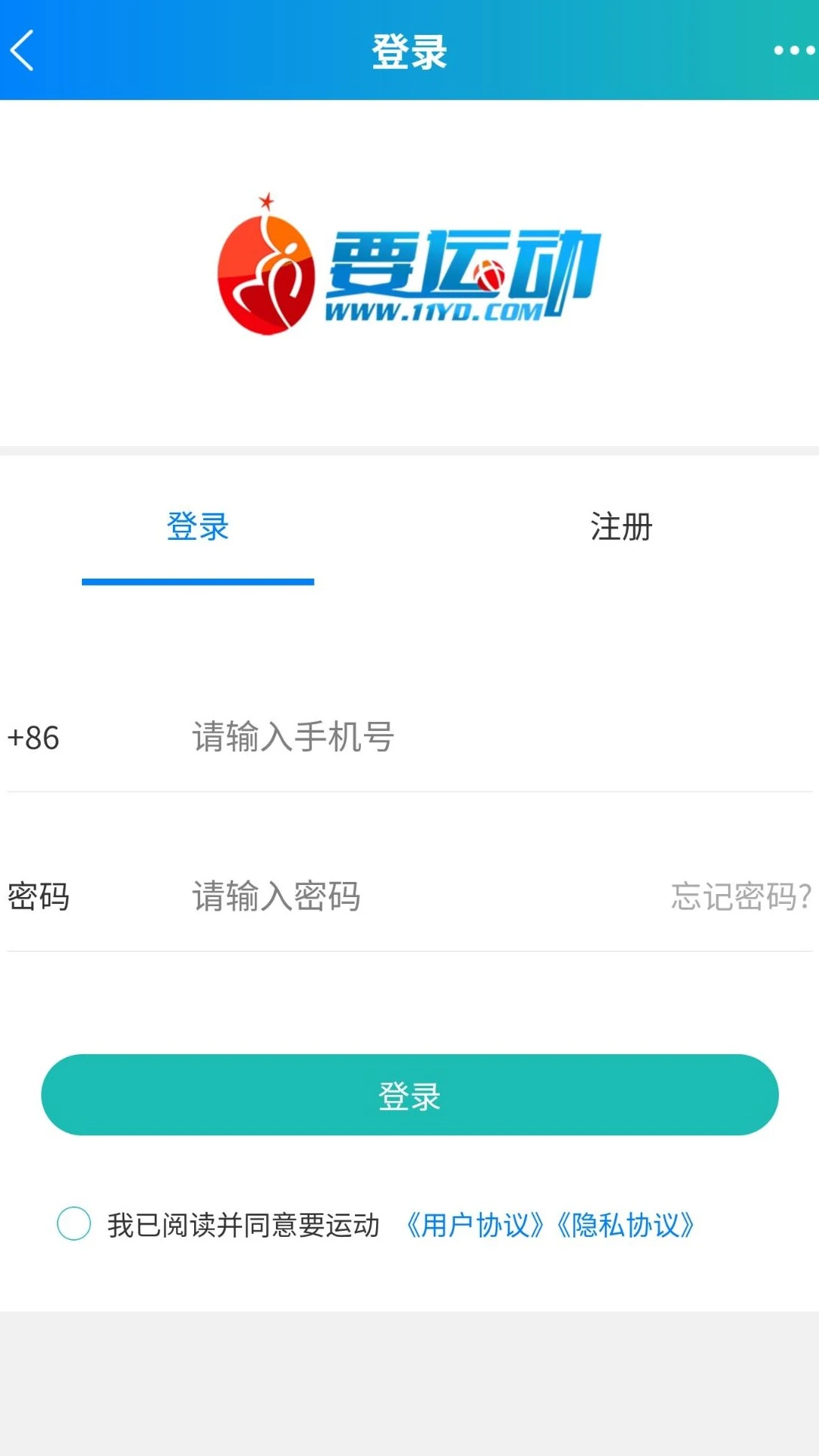 Ҫ�˶��ۺ�ƽ̨2026���°汾v1.8.3 �ֻ����ͼ3