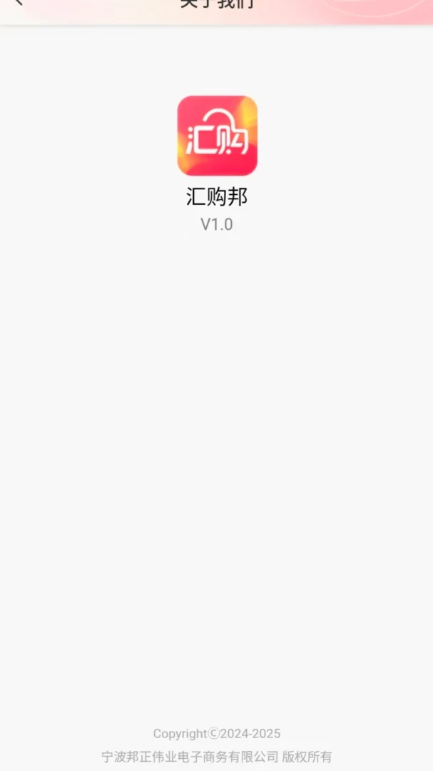 �㹺��2026�ٷ����°汾v2.4.34 ��׿���ͼ2