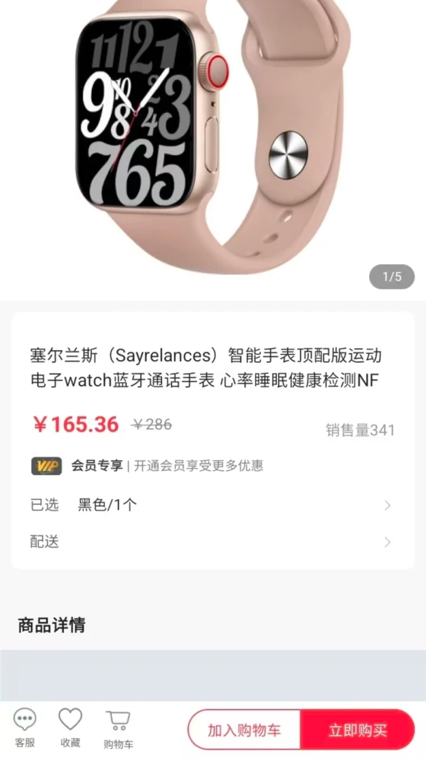 �㹺��2026�ٷ����°汾v2.4.34 ��׿���ͼ3