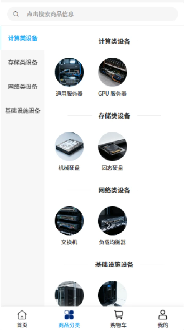 ӣܿ����(�Ƽ��㷽��)v2.0 �ٷ������ͼ2