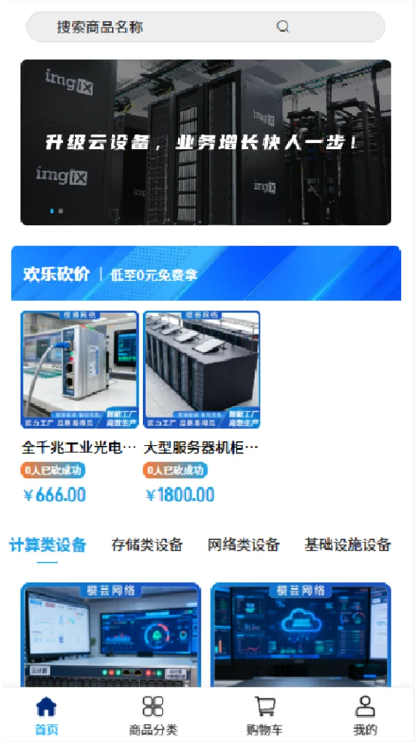 ӣܿ����(�Ƽ��㷽��)v2.0 �ٷ������ͼ0