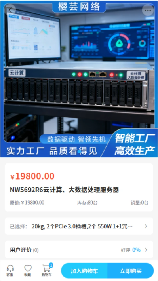 ӣܿ����(�Ƽ��㷽��)v2.0 �ٷ������ͼ1