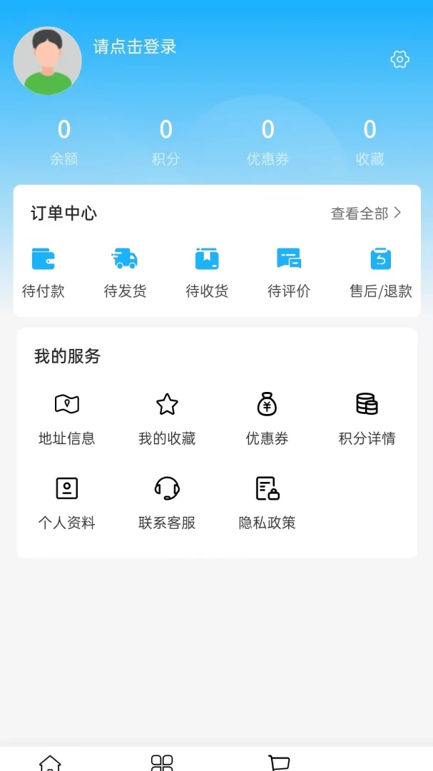 �������(����Ӳ���ɹ�ƽ̨)v2.0 ��Ѱ��ͼ1