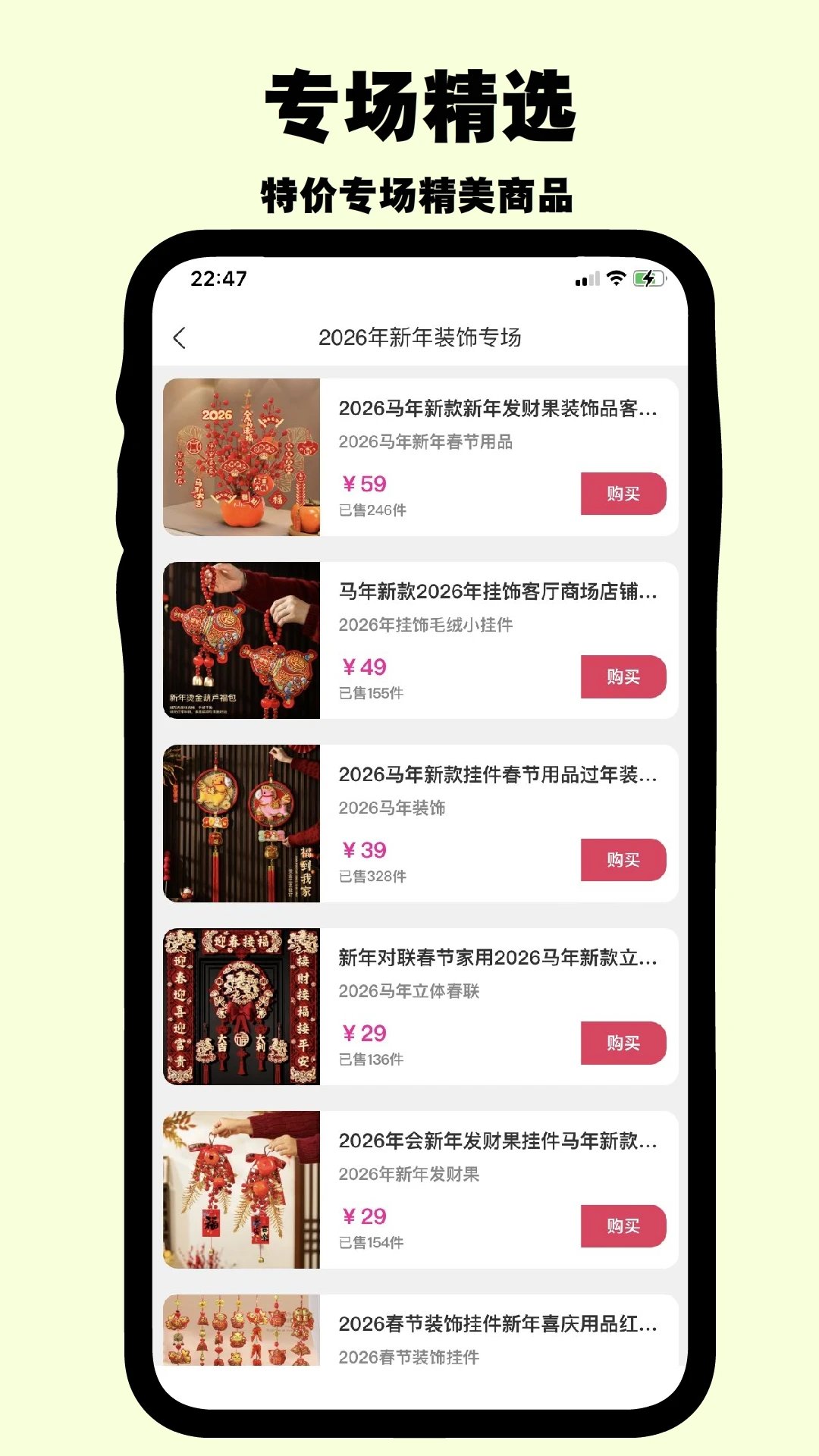 С��ͷ(��йػ�Ӧ��)v1.0.7 ��Ѱ��ͼ0