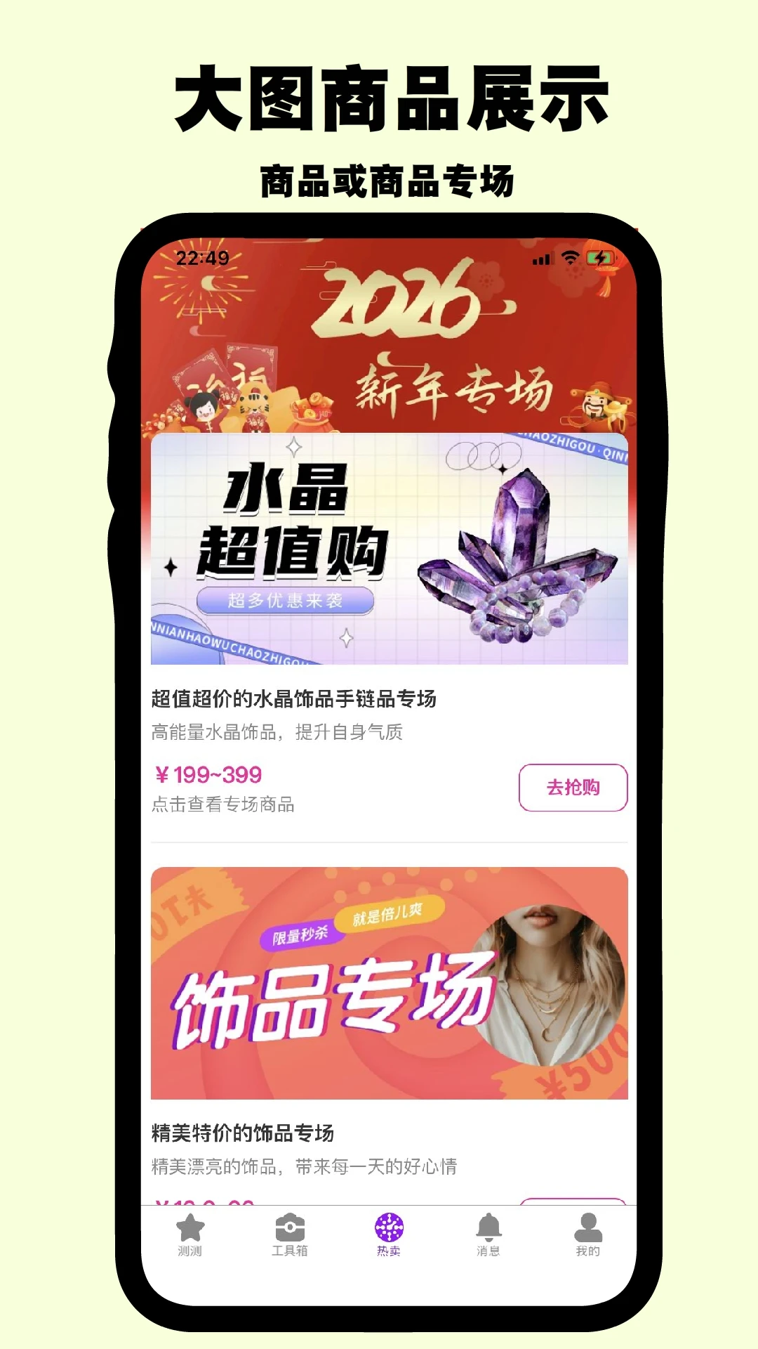 С��ͷ(��йػ�Ӧ��)v1.0.7 ��Ѱ��ͼ2