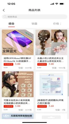 ��̩�Ἢ(���̹���ƽ̨)v1.2.2 ��׿���ͼ2