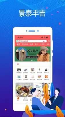 ��̩�Ἢ(���̹���ƽ̨)v1.2.2 ��׿���ͼ1