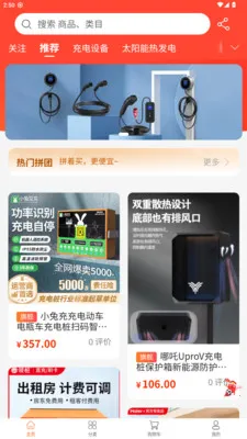 껰����վ��׿���ֻ���v1.2.2 ��׿���ͼ1
