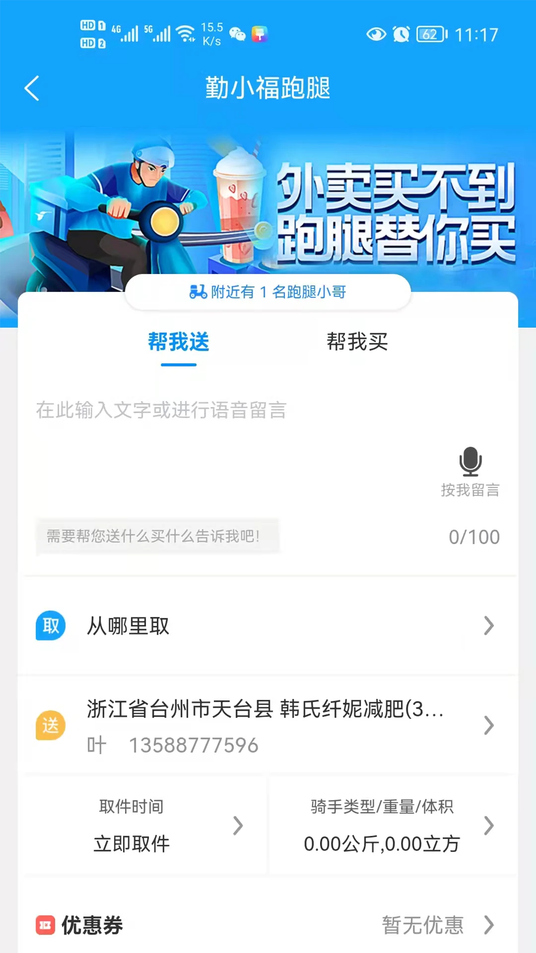 ţ��ͬ��(�������ƽ̨)v2.1.2 �ٷ������ͼ1