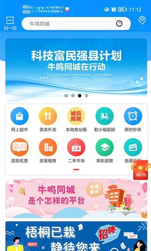 ţ��ͬ��(�������ƽ̨)