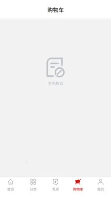 ������(����ƹ���ƽ̨)v1.1.0 ��Ѱ��ͼ3