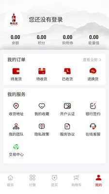 ������(����ƹ���ƽ̨)v1.1.0 ��Ѱ��ͼ2