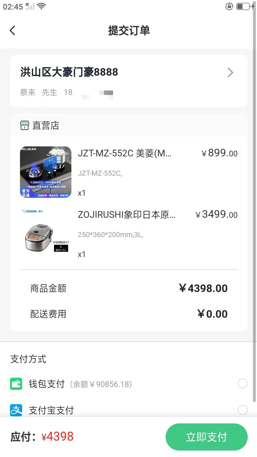 ӵӵ�̳�(��������ƽ̨)v1.2.8 ��Ѱ��ͼ2