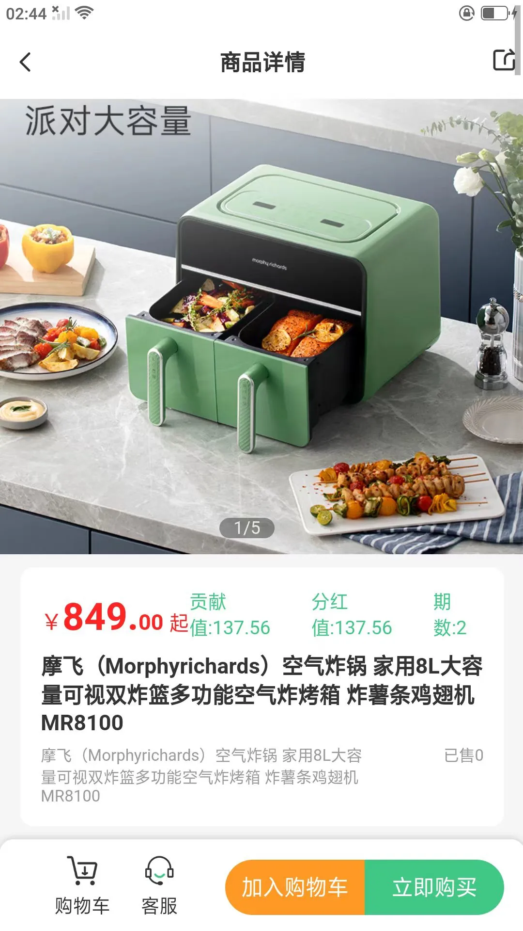 ӵӵ�̳�(��������ƽ̨)v1.2.8 ��Ѱ��ͼ1