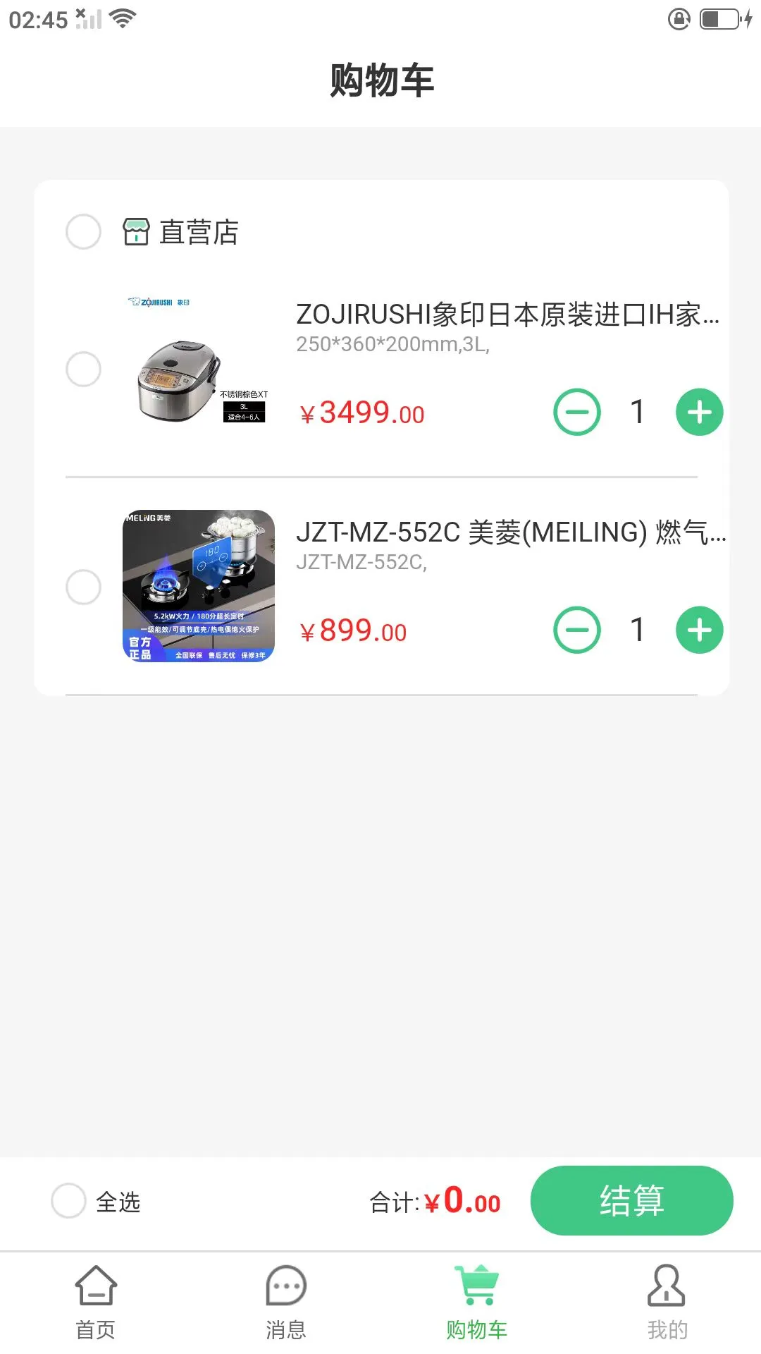 ӵӵ�̳�(��������ƽ̨)v1.2.8 ��Ѱ��ͼ3