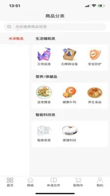 ���365�����ֻ���v1.0.27 ��׿���ͼ1