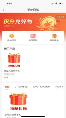 ���365�����ֻ���