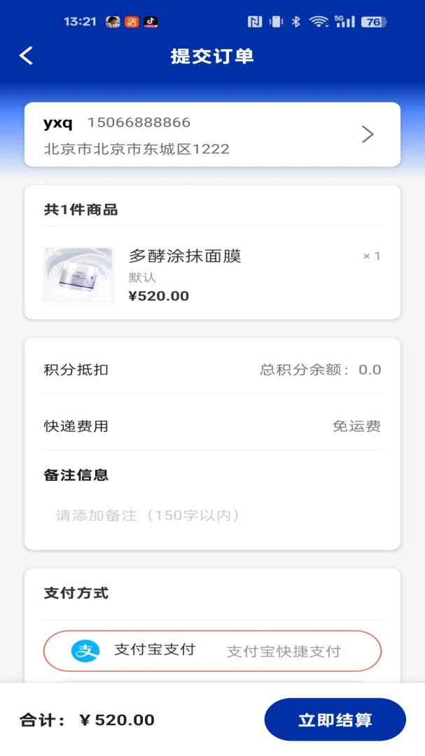 �������2026�ٷ����°汾v1.3.0 �ٷ������ͼ3