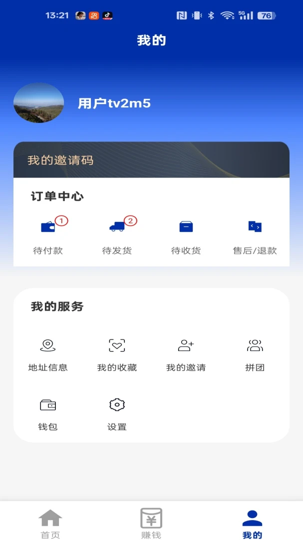 �������2026�ٷ����°汾v1.3.0 �ٷ������ͼ1