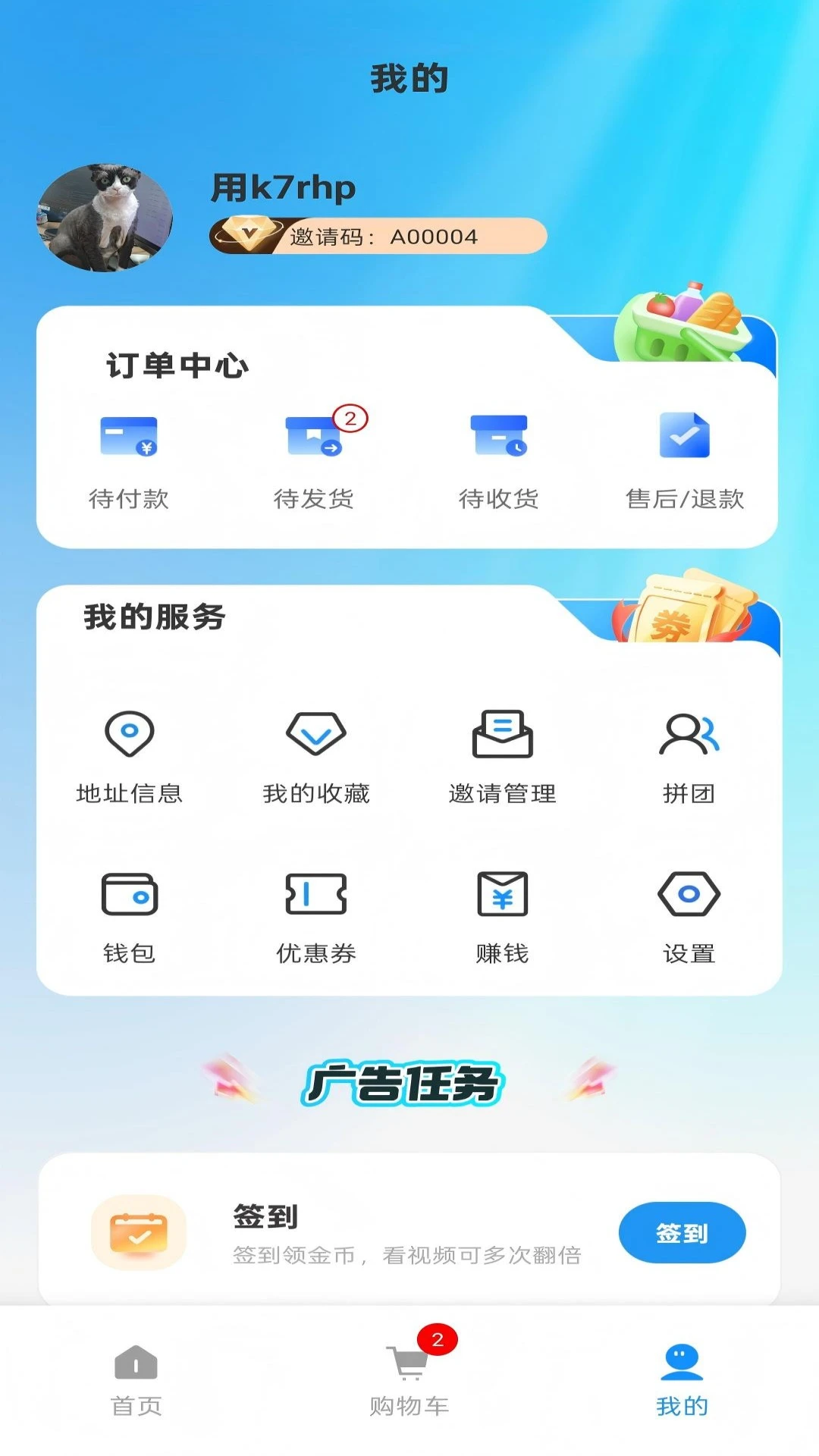 �������2026�ٷ����°汾