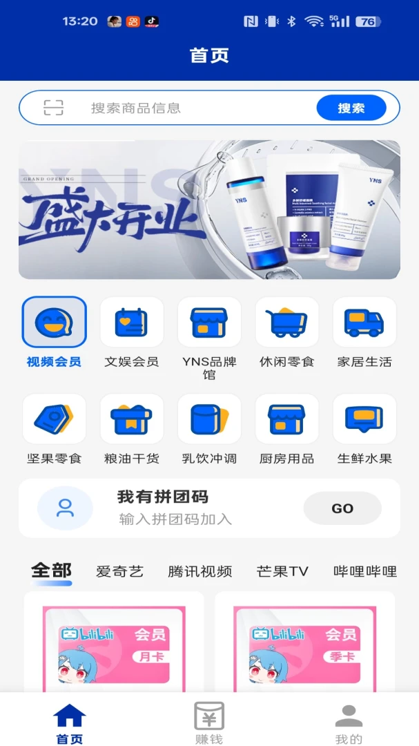 �������2026�ٷ����°汾v1.3.0 �ٷ������ͼ0
