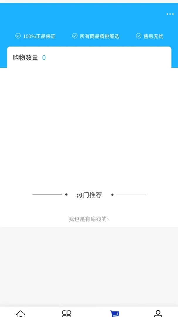 ��ï����2026�ٷ����°汾v2.0 ��׿���ͼ0