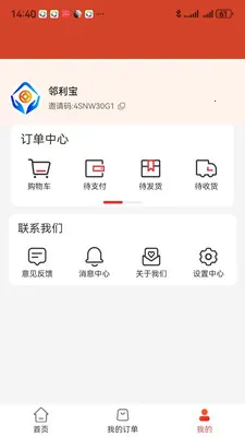 ������(��ȯ����ƽ̨)v1.1.5 ��Ѱ��ͼ3