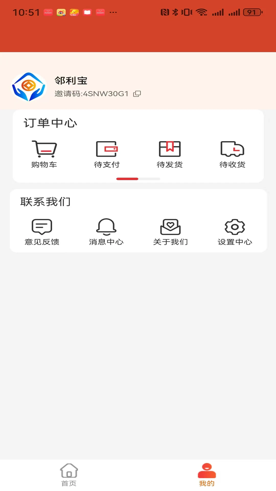 ������(��ȯ����ƽ̨)