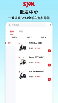 SYM�̼Ұ�(���������̷���)v1.0.14 ��Ѱ��ͼ0