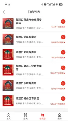 ��ɿھ�ҵ2026���°汾v1.0.1 �ٷ������ͼ3