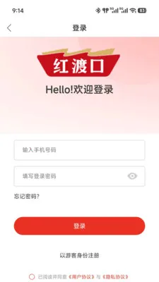 ��ɿھ�ҵ2026���°汾v1.0.1 �ٷ������ͼ2
