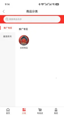 ��ɿھ�ҵ2026���°汾v1.0.1 �ٷ������ͼ0