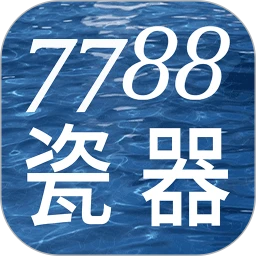 7788瓷器(瓷器交易平台)