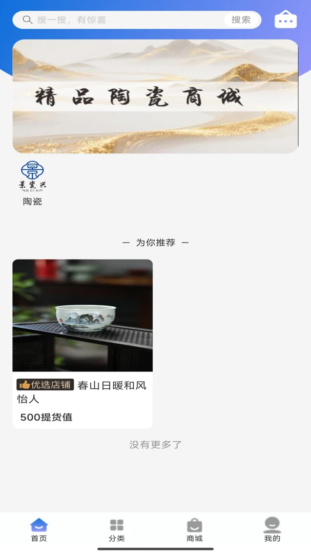 ������2026�ٷ����°汾v1.0.9 ��׿���ͼ3