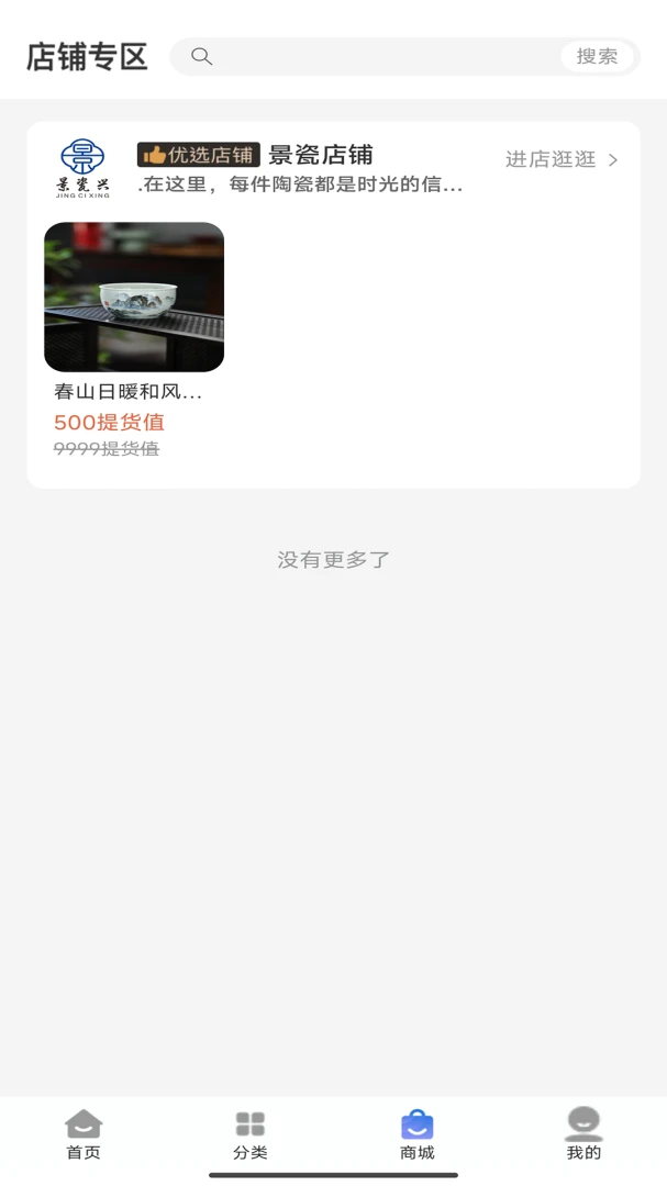 ������2026�ٷ����°汾v1.0.9 ��׿���ͼ2