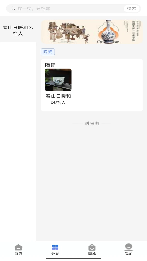 ������2026�ٷ����°汾v1.0.9 ��׿���ͼ0