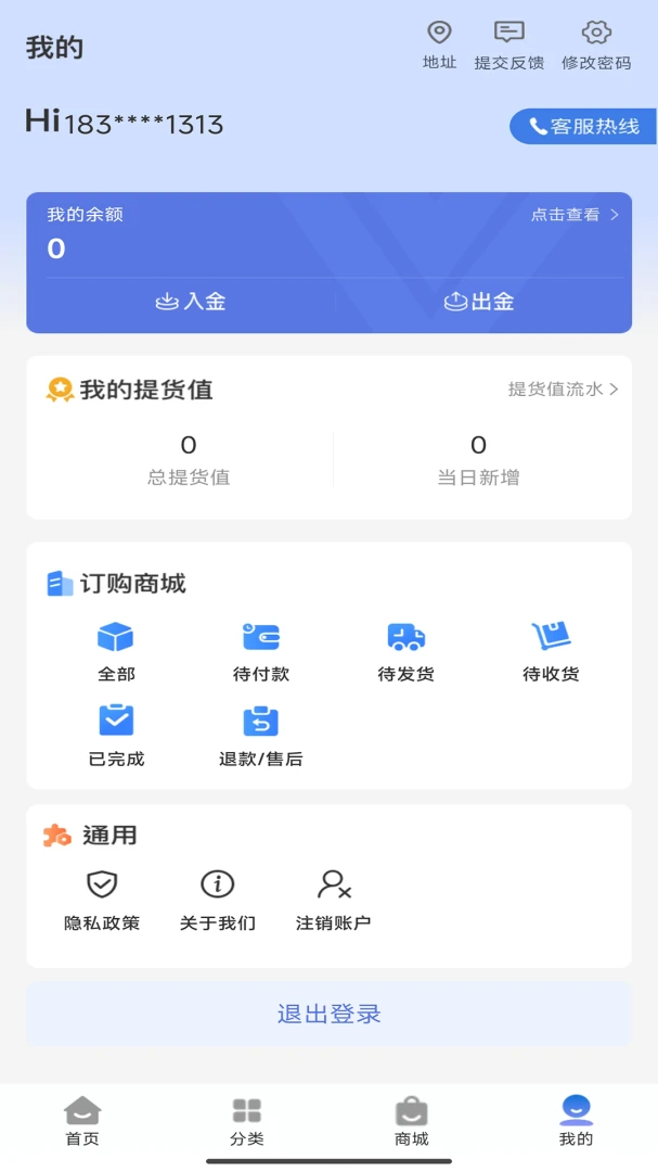 ������2026�ٷ����°汾v1.0.9 ��׿���ͼ1
