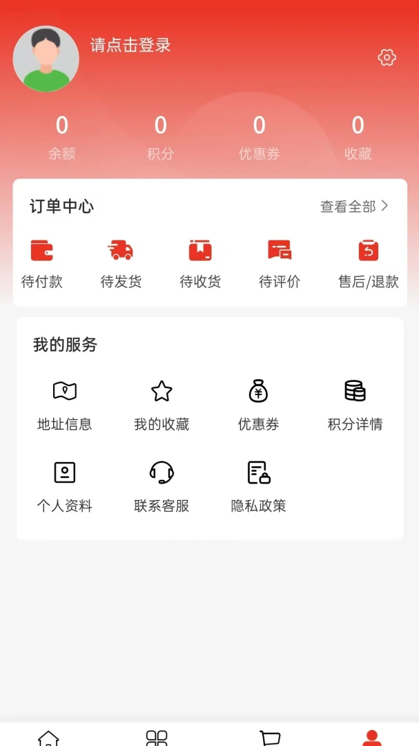 �ǳ��̻�(�̻�����ƽ̨)v2.0 ��Ѱ��ͼ2