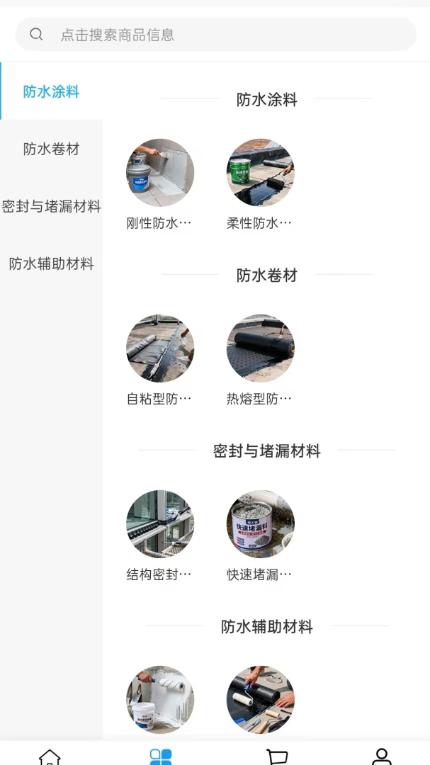 �ǳ��̻�(�̻�����ƽ̨)
