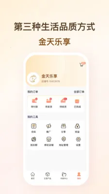 ����������׿���ֻ���v1.0.51 �ٷ������ͼ0