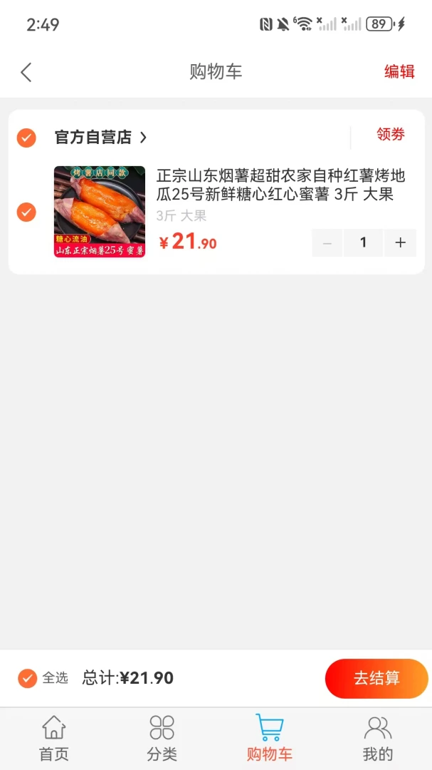 元唛唛安卓版手机版v1.2.4 官方正版截图1