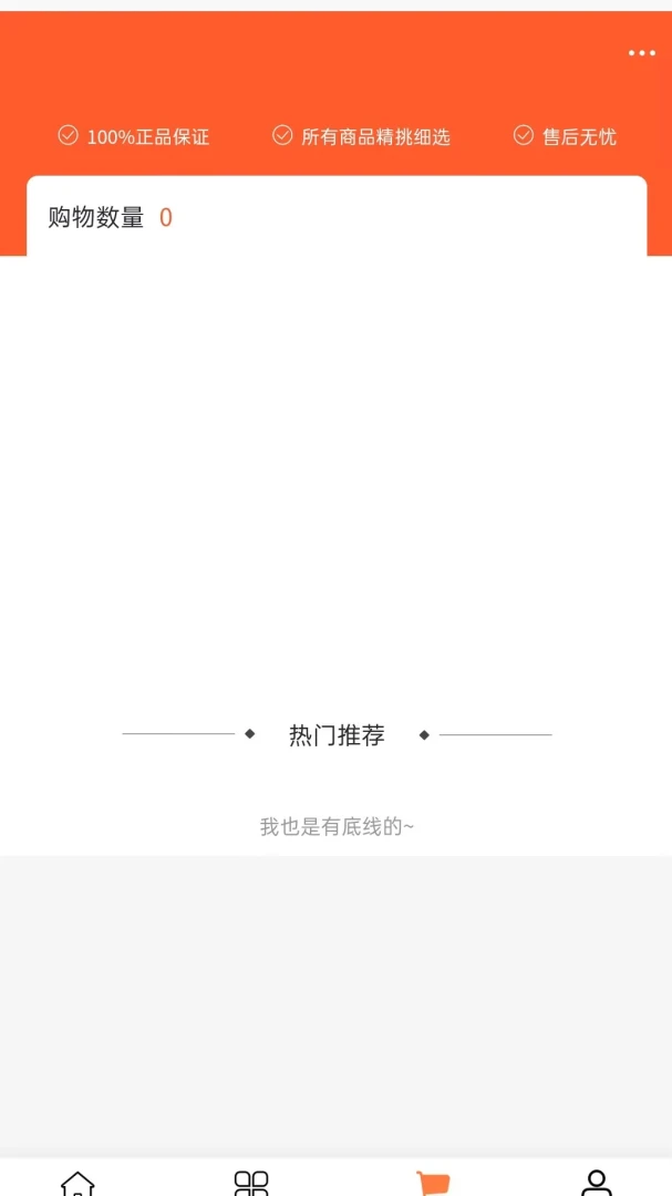恒吉贸易(食品采购平台) 恒吉贸易(食品采购平台)