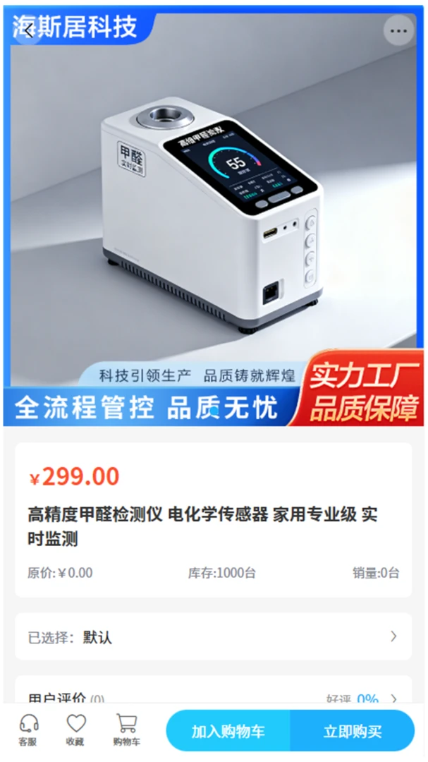 ��˹�ӿƼ�2026���°汾v2.0 ��Ѱ��ͼ2